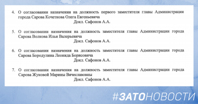 QIP Shot - Screen 2399.png